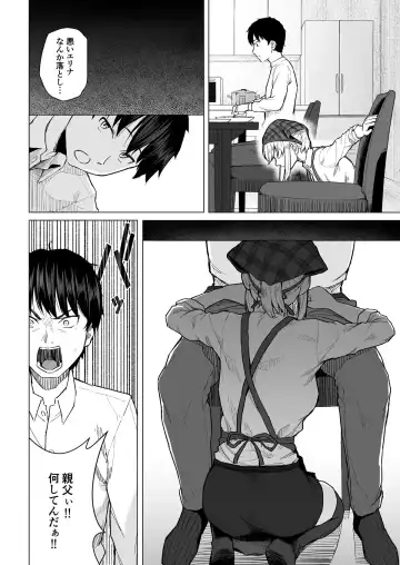 [Magekichi] Botsu ni Shita Ero Manga 2 Project aborted Fhentai - Page 5