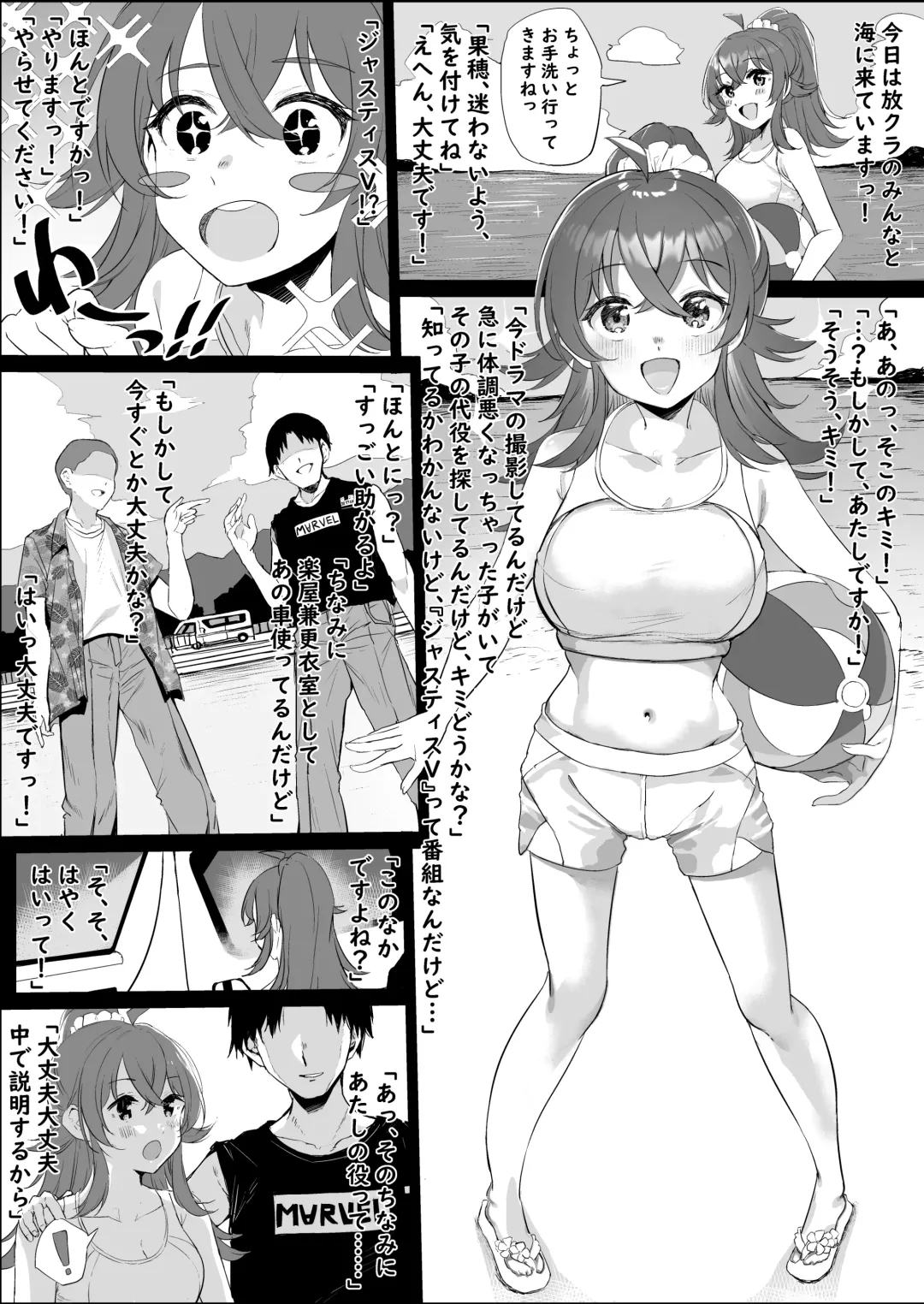 [Otokura Ringo] Komiya Kaho Manga Fhentai - Page 1