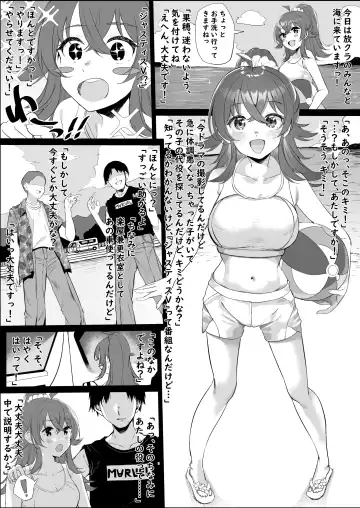 Read [Otokura Ringo] Komiya Kaho Manga - Fhentai