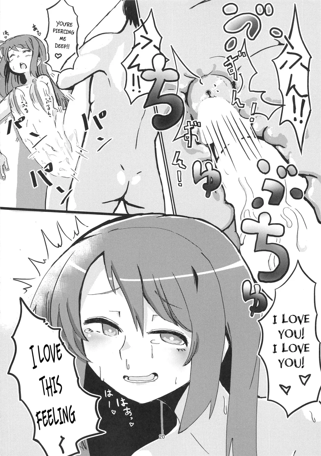 [Yumemori] Yui-ke Saikyou Kozukuri Keikaku Fhentai - Page 19