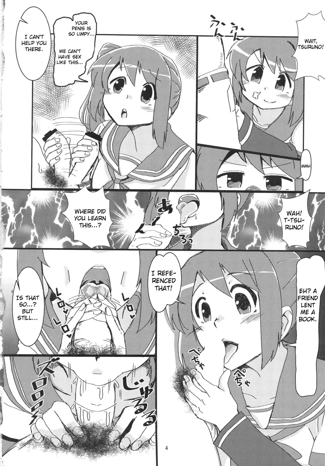 [Yumemori] Yui-ke Saikyou Kozukuri Keikaku Fhentai - Page 3