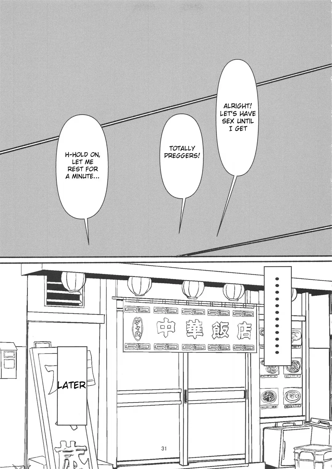 [Yumemori] Yui-ke Saikyou Kozukuri Keikaku Fhentai - Page 30