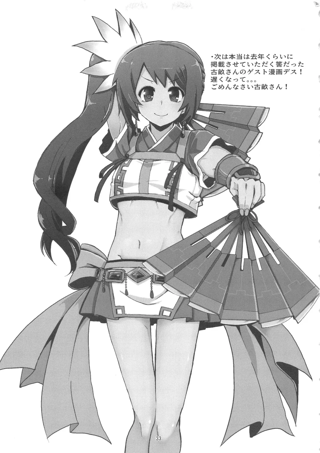 [Yumemori] Yui-ke Saikyou Kozukuri Keikaku Fhentai - Page 32