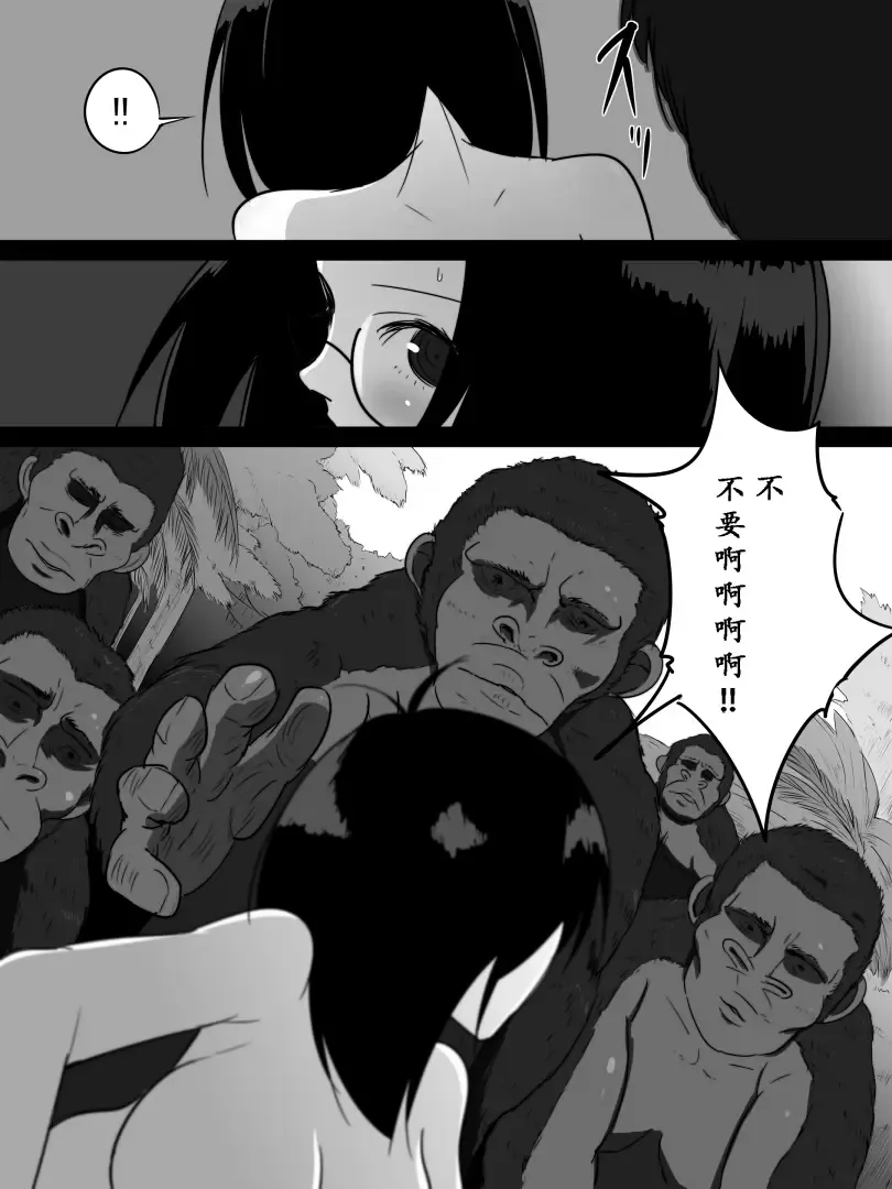 [Freya] Jungle de Kieta Shoujo | 消失在丛林中的少女 Fhentai - Page 30