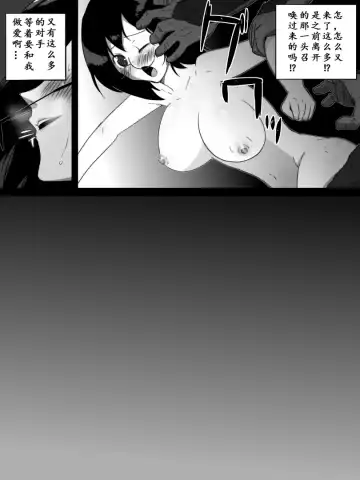 [Freya] Jungle de Kieta Shoujo | 消失在丛林中的少女 Fhentai - Page 31