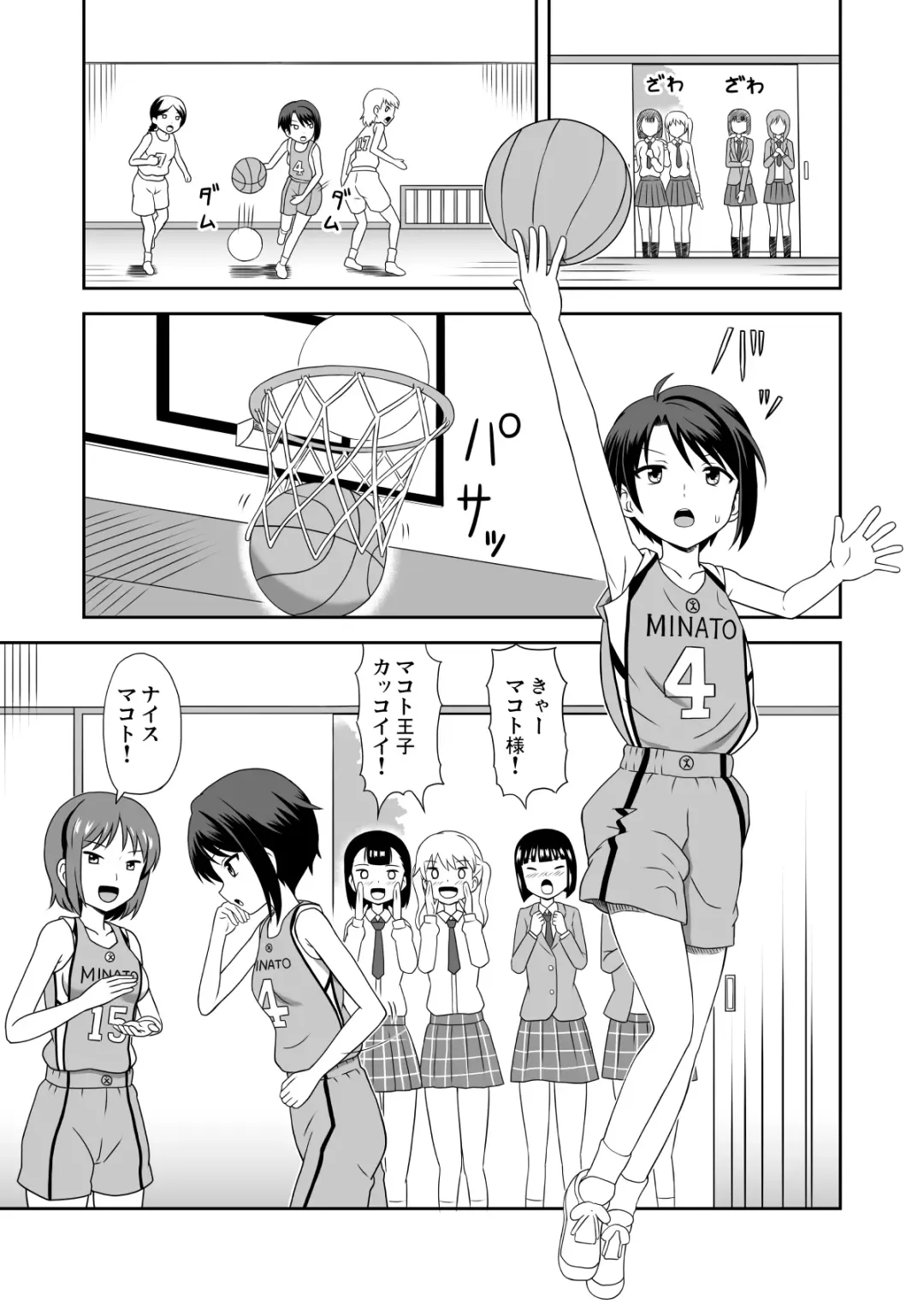 [Takaku Toshihiko] Mesu Ochi Boyish Fhentai - Page 2