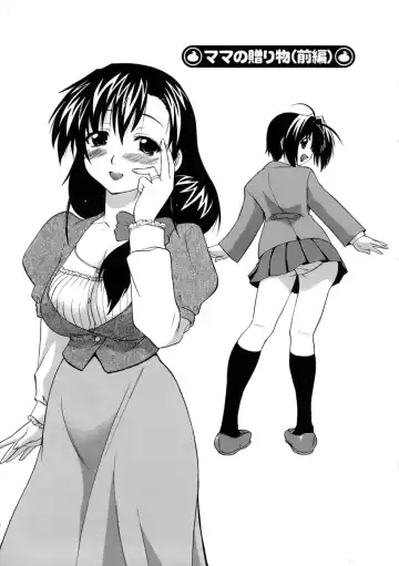 Read [Kikkawa Kabao] Mama no Okurimono - Fhentai