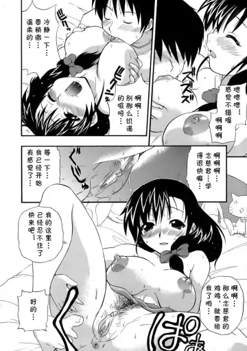 [Kikkawa Kabao] Mama no Okurimono Fhentai - Page 12