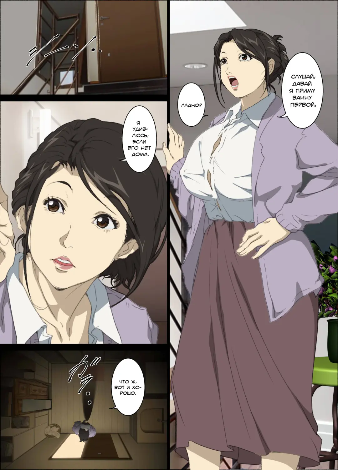 [Junk Kameyoko] Seieki Mamire no Tansu no Naka ni Tojikomerareta Zenra Oyako no Nurunuru Mitchaku Kinshinsoukan Fhentai - Page 3