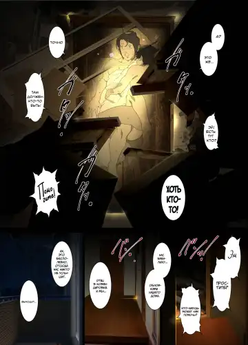 [Junk Kameyoko] Seieki Mamire no Tansu no Naka ni Tojikomerareta Zenra Oyako no Nurunuru Mitchaku Kinshinsoukan Fhentai - Page 8