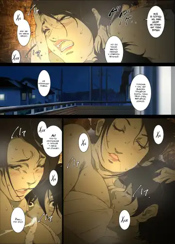 [Junk Kameyoko] Seieki Mamire no Tansu no Naka ni Tojikomerareta Zenra Oyako no Nurunuru Mitchaku Kinshinsoukan Fhentai - Page 11