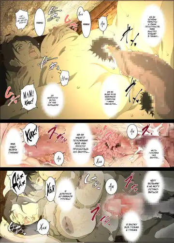 [Junk Kameyoko] Seieki Mamire no Tansu no Naka ni Tojikomerareta Zenra Oyako no Nurunuru Mitchaku Kinshinsoukan Fhentai - Page 19