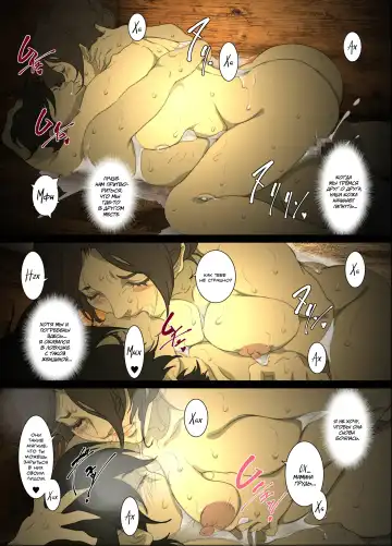 [Junk Kameyoko] Seieki Mamire no Tansu no Naka ni Tojikomerareta Zenra Oyako no Nurunuru Mitchaku Kinshinsoukan Fhentai - Page 23