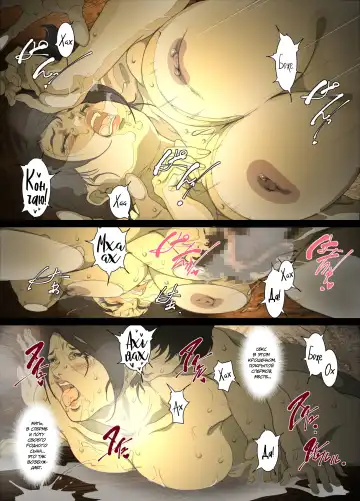 [Junk Kameyoko] Seieki Mamire no Tansu no Naka ni Tojikomerareta Zenra Oyako no Nurunuru Mitchaku Kinshinsoukan Fhentai - Page 26