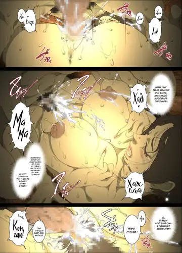 [Junk Kameyoko] Seieki Mamire no Tansu no Naka ni Tojikomerareta Zenra Oyako no Nurunuru Mitchaku Kinshinsoukan Fhentai - Page 29