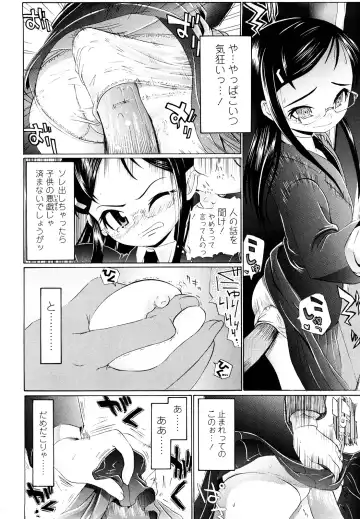 [Urai Tami] Hole Sweet Hole Fhentai - Page 101