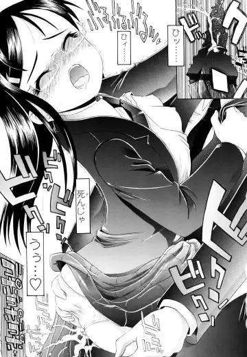 [Urai Tami] Hole Sweet Hole Fhentai - Page 108