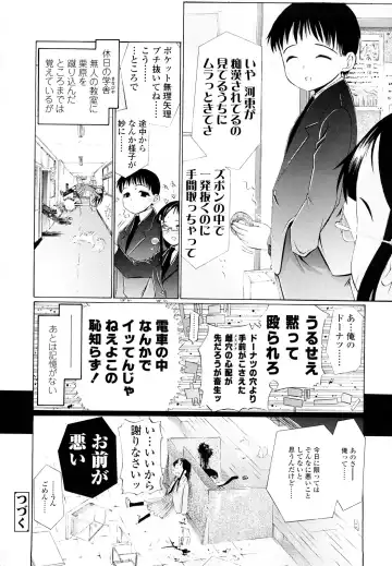 [Urai Tami] Hole Sweet Hole Fhentai - Page 111