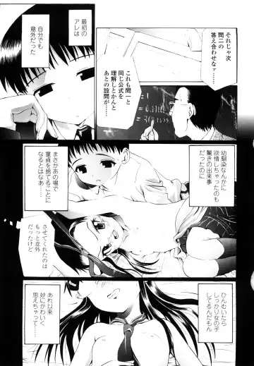 [Urai Tami] Hole Sweet Hole Fhentai - Page 146