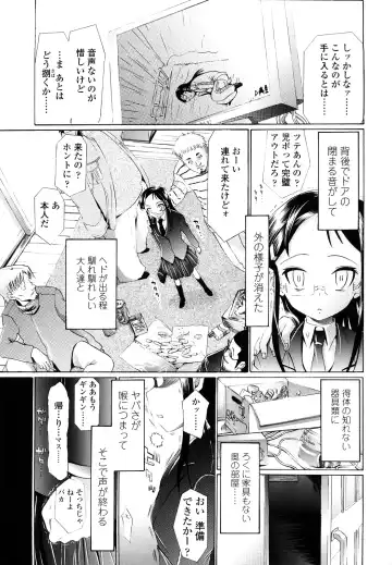 [Urai Tami] Hole Sweet Hole Fhentai - Page 156