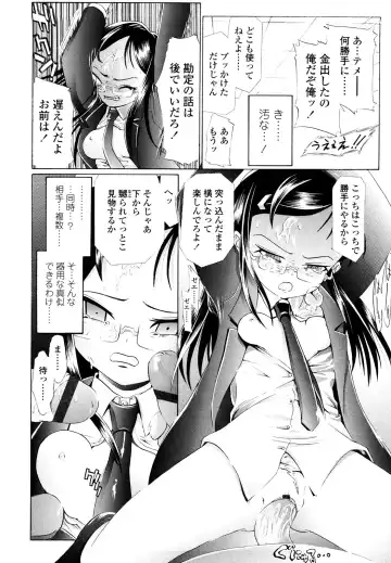 [Urai Tami] Hole Sweet Hole Fhentai - Page 177