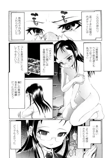 [Urai Tami] Hole Sweet Hole Fhentai - Page 186