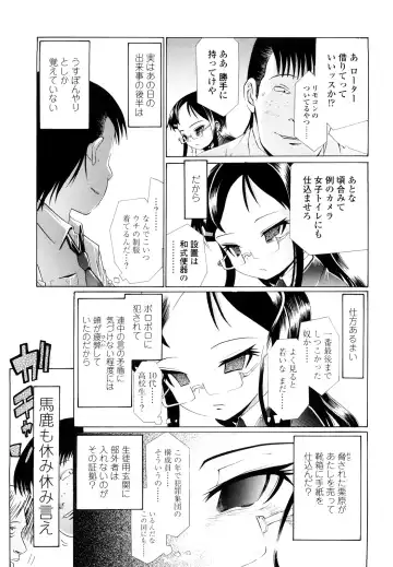 [Urai Tami] Hole Sweet Hole Fhentai - Page 188