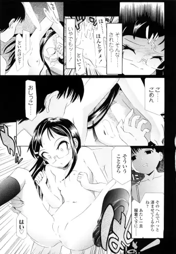 [Urai Tami] Hole Sweet Hole Fhentai - Page 210