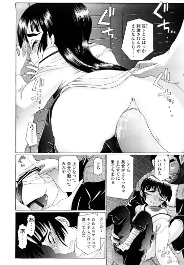 [Urai Tami] Hole Sweet Hole Fhentai - Page 45
