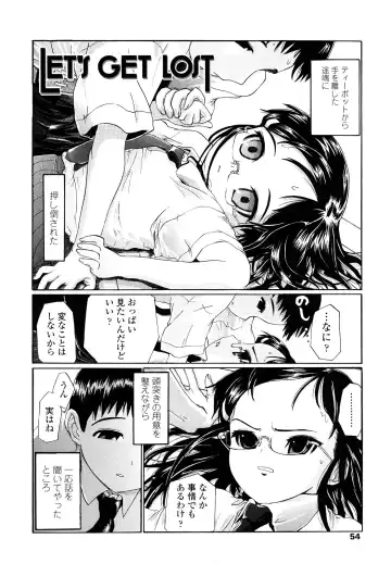 [Urai Tami] Hole Sweet Hole Fhentai - Page 53