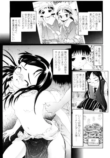 [Urai Tami] Hole Sweet Hole Fhentai - Page 66