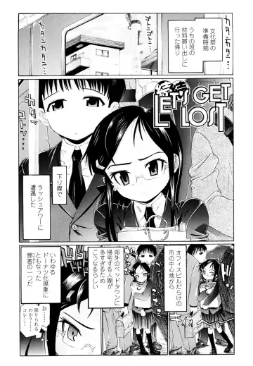 [Urai Tami] Hole Sweet Hole Fhentai - Page 90