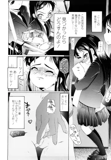 [Urai Tami] Hole Sweet Hole Fhentai - Page 95