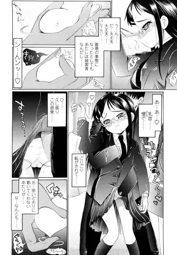 [Urai Tami] Hole Sweet Hole Fhentai - Page 99