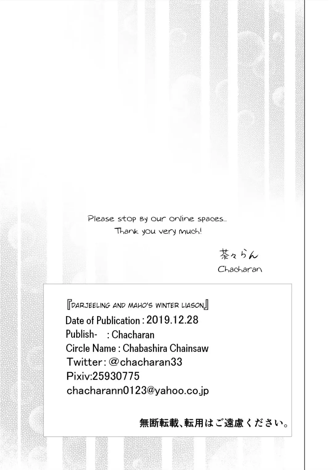 [Chacharan] Darjeeling to Maho to no Fuyu Jouji | Darjeeling and Maho's Winter Liason Fhentai - Page 6