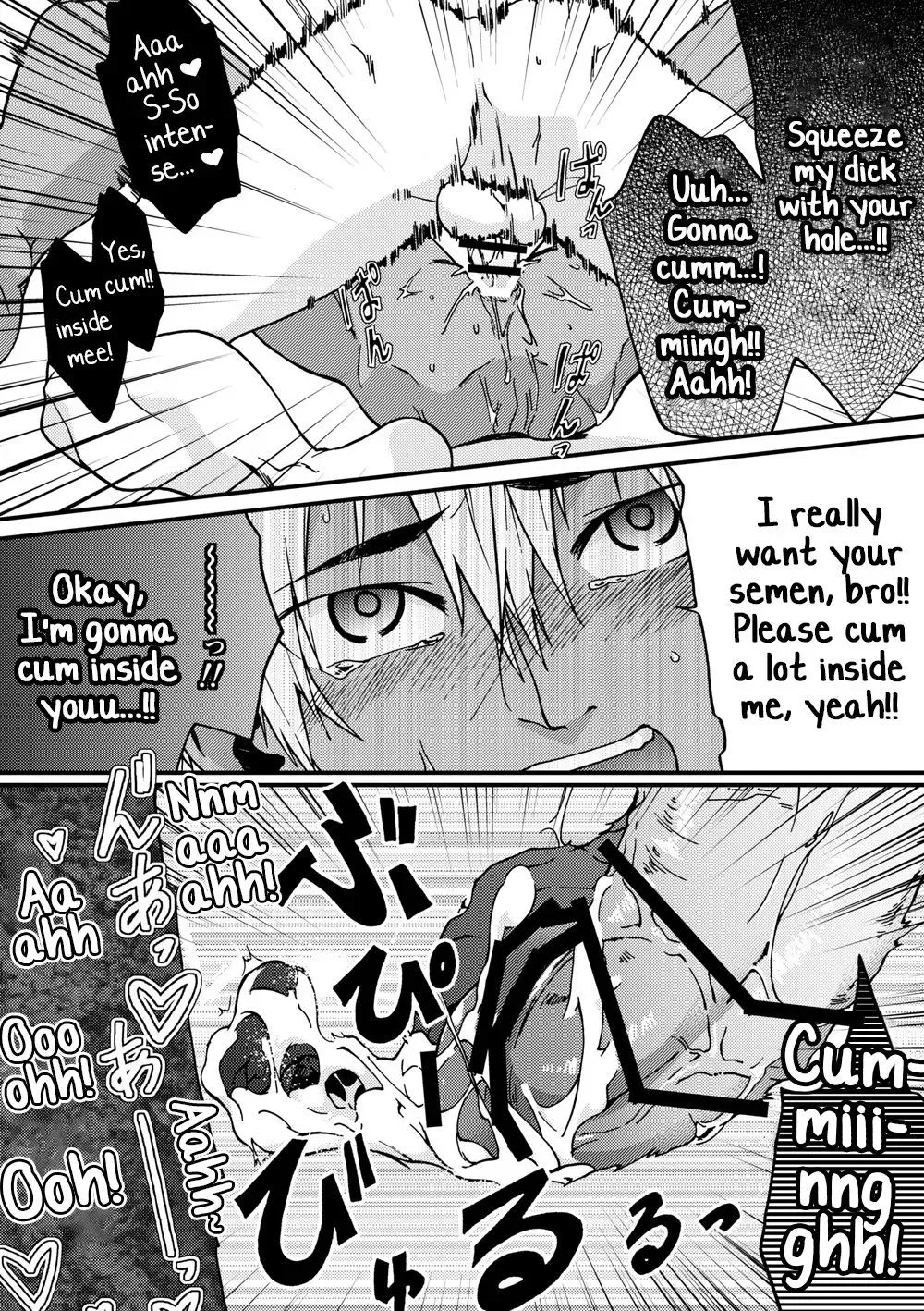 [Tamahiro] Kanraku Danshi Zukan Fhentai - Page 9