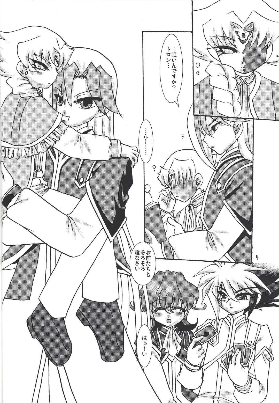 [Hoshiduki Akira] Kinshin Full Course Fhentai - Page 4