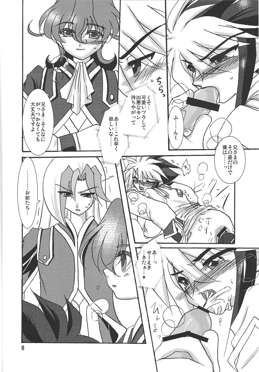 [Hoshiduki Akira] Kinshin Full Course Fhentai - Page 8