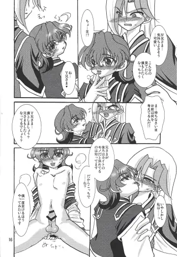 [Hoshiduki Akira] Kinshin Full Course Fhentai - Page 16