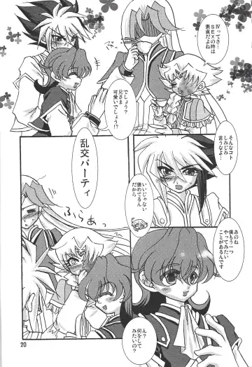 [Hoshiduki Akira] Kinshin Full Course Fhentai - Page 20