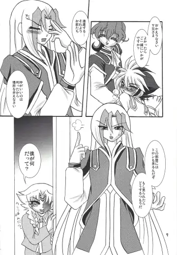 [Hoshiduki Akira] Kinshin Full Course Fhentai - Page 9