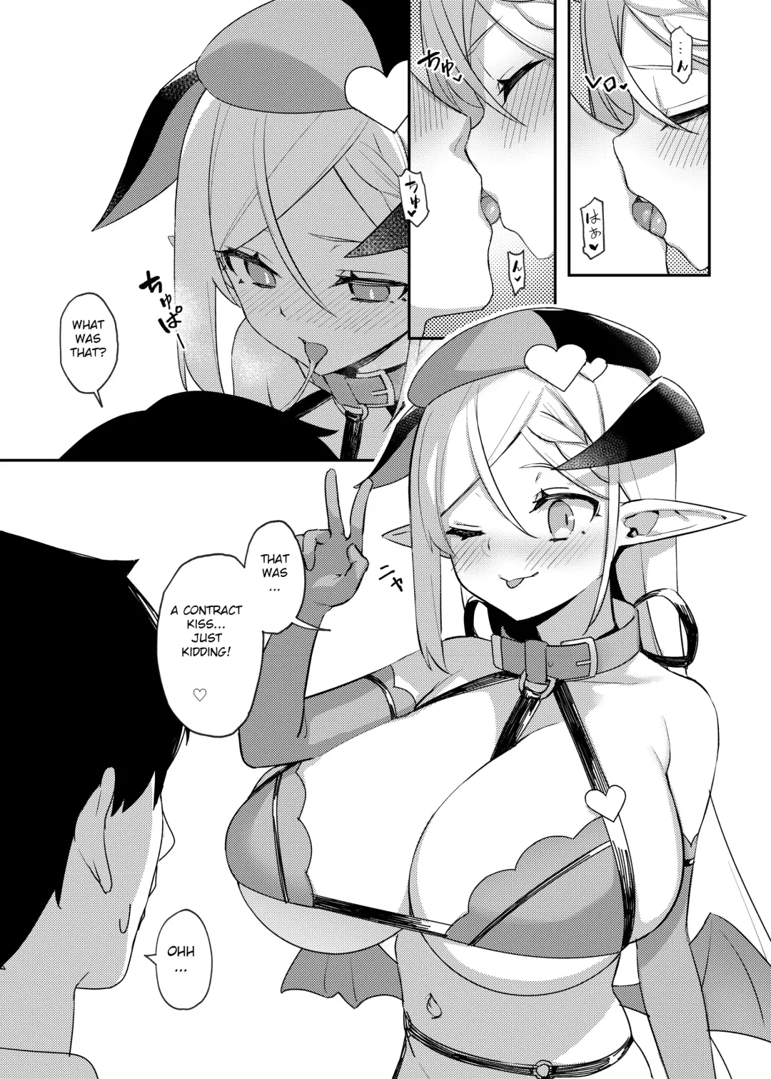 [Hsuliherng] Tonikaku Loli Chounyuu Succubus-chan | Super Busty Succuloli Fhentai - Page 7