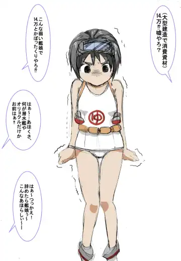 [Nabe] Jibun no Mi wa, Jibun de Mamoreru hazudesu (^ω^* 三 *^ω^) | You should be able to protect yourself Fhentai - Page 5