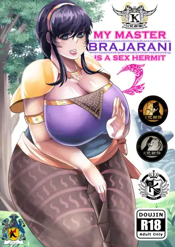 Read [Kudit] My Master Brajarani Is A Sex Hermit 2 | 我的性瘾师2 - Fhentai