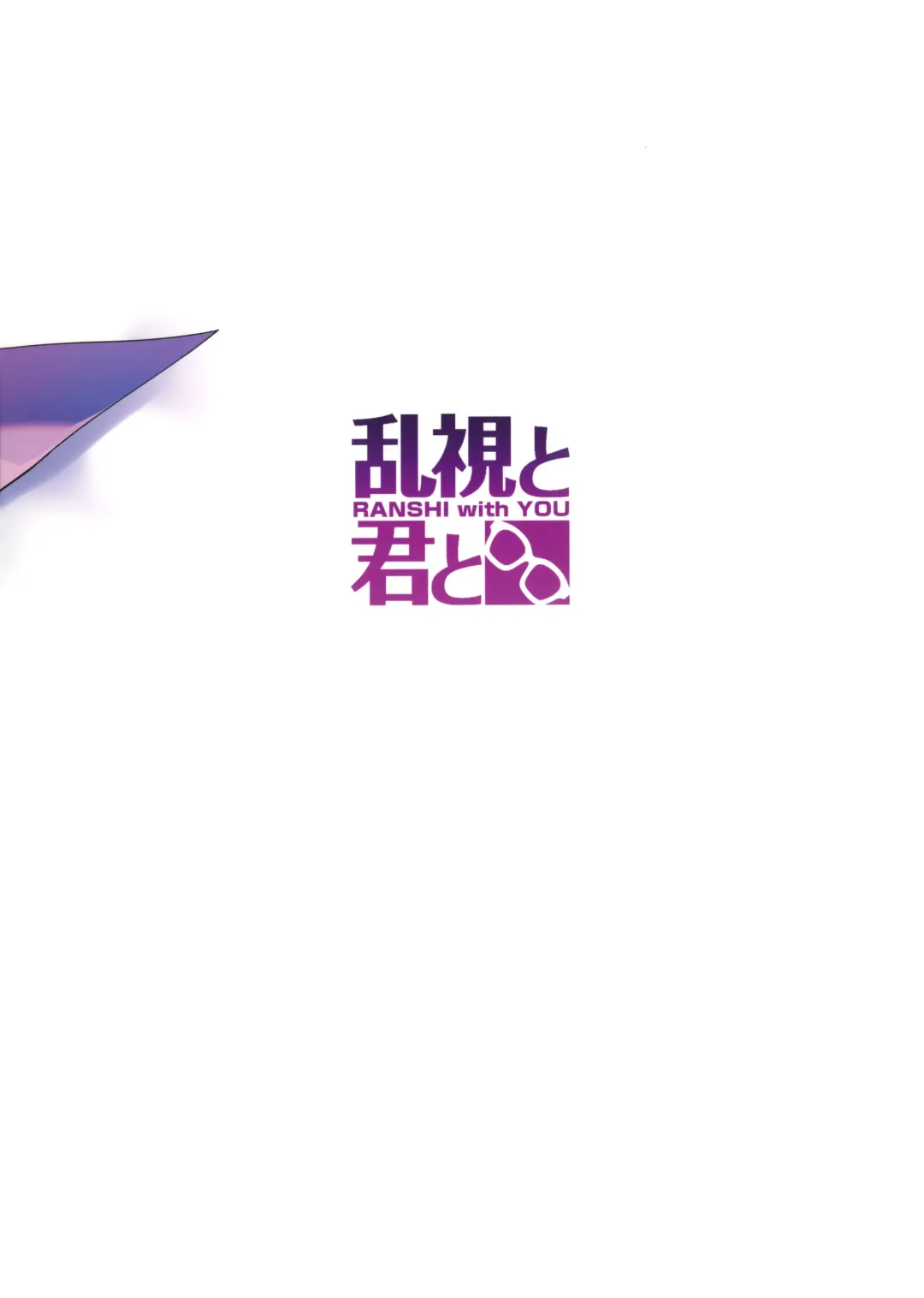 [Santa] Mesugaki Testament Form-chan o Wakarasetai Fhentai - Page 29