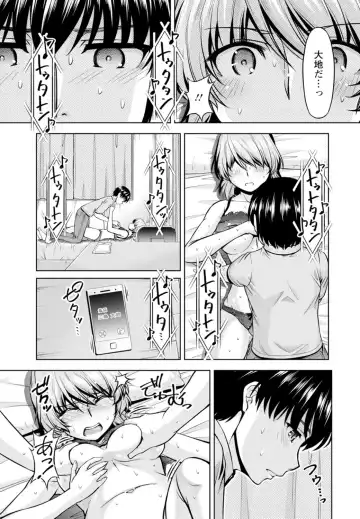 [Kakei Hidetaka] Yomeiri Mae ni Irechau ne -Osananajimi to Konzen Furin- [Gassatsu-ban] Part 1 Fhentai - Page 35