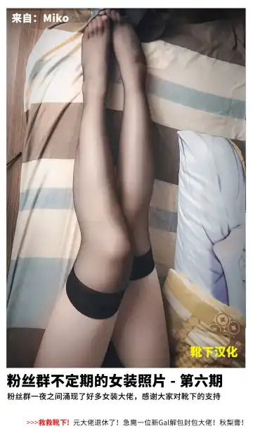 [Kazawa] Tsukito Haramiki Udonge Kankin Haramase Fhentai - Page 30