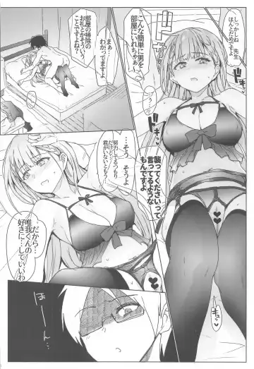 [Higata Akatsuki] BokuBen no Erohon. Fhentai - Page 5