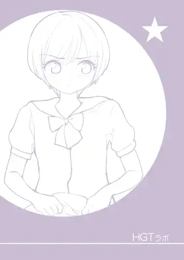 [Tsusauto] Kyoudai Shikkaku Fhentai - Page 3