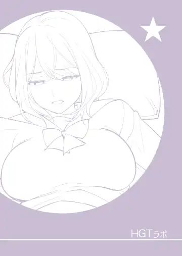 [Tsusauto] Kyoudai Shikkaku Fhentai - Page 54